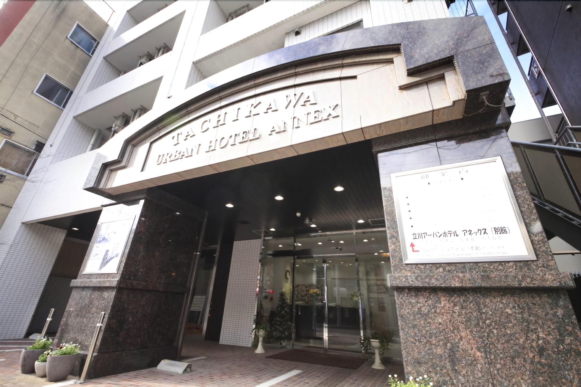 Tachikawa Urban Hotel Annex Exterior photo